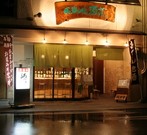 店外景观