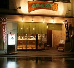 Outside view