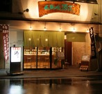 Outside view