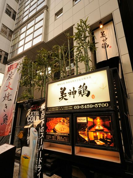 Outside view