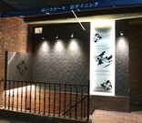 외부 전경