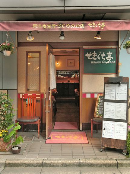 Outside view