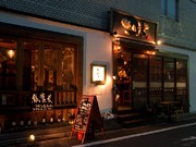 Outside view
