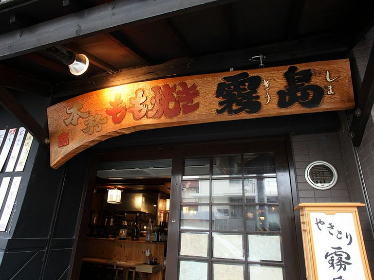 Outside view