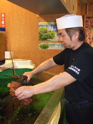 Kaisen Ryori Hama no Ie_Atsushi Nagahama