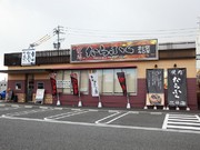 Outside view