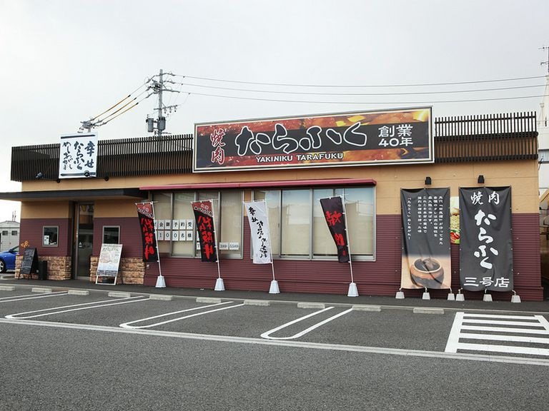 Outside view