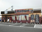 Outside view