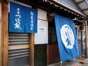 Outside view