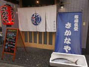 Outside view