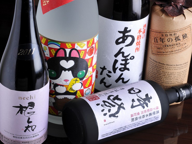 음료
