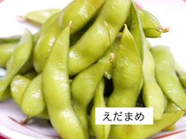 Motsunabe Mizutaki Yonbankan_Edamame