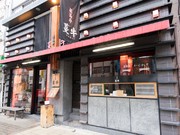  외부 전경 