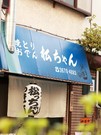 店外景观