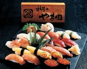 Sushiya no Yamada