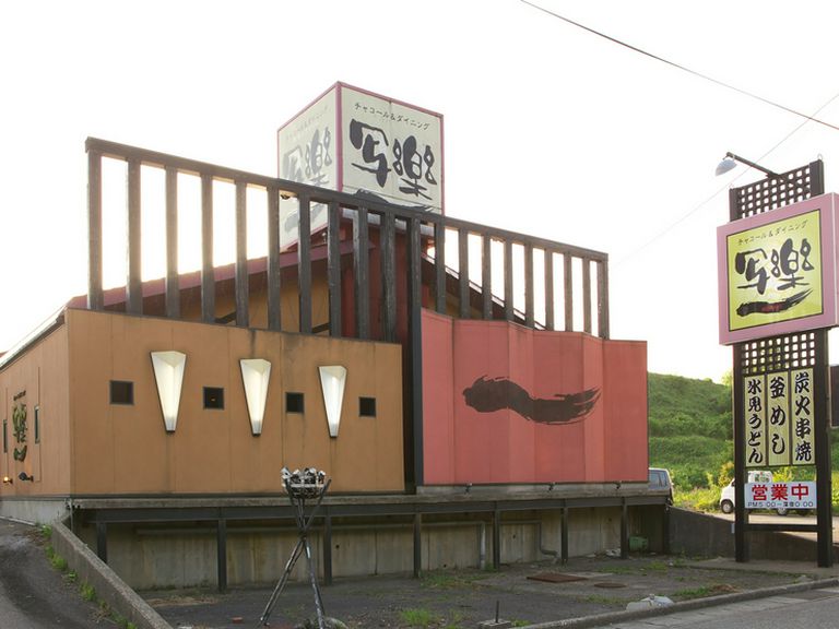 외부 전경