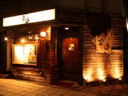 Outside view
