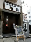 店外景观