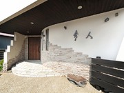 Outside view