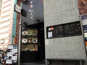  외부 전경 