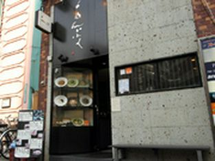 ANPUKU　池袋店