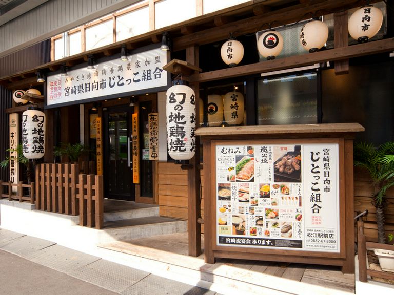 Outside view