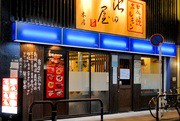  Outside view 