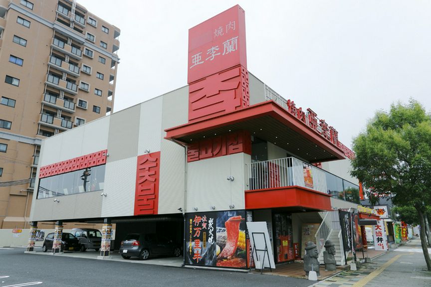 店外景观