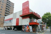 Outside view