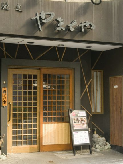 Outside view