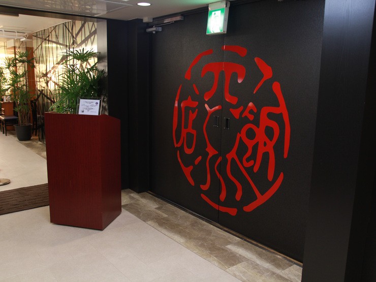 Inside view