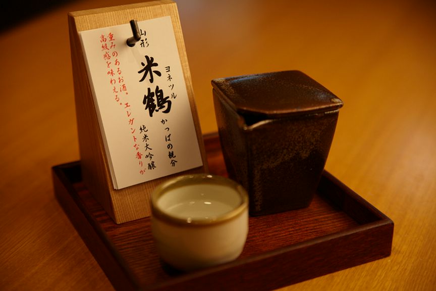 Drink