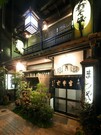店外景观
