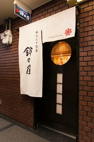 Outside view