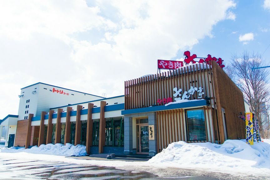 Outside view