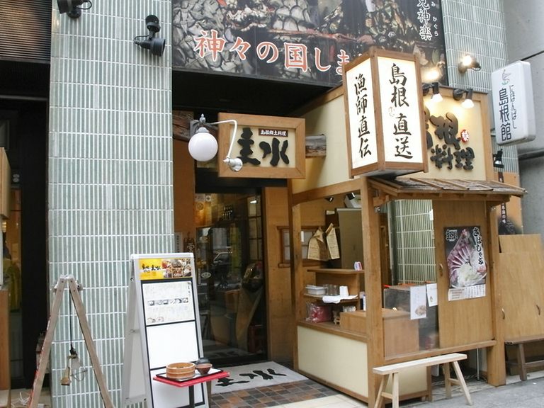 Outside view