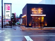 Outside view