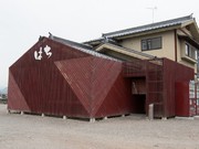 Outside view