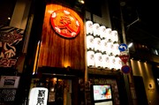 店外景观
