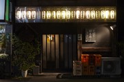 Outside view