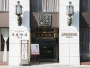 Outside view