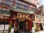 Outside view