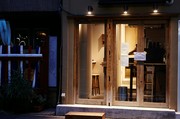 Outside view
