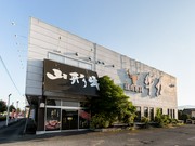 Outside view