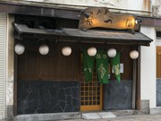 Outside view