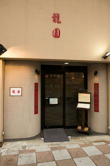 Outside view