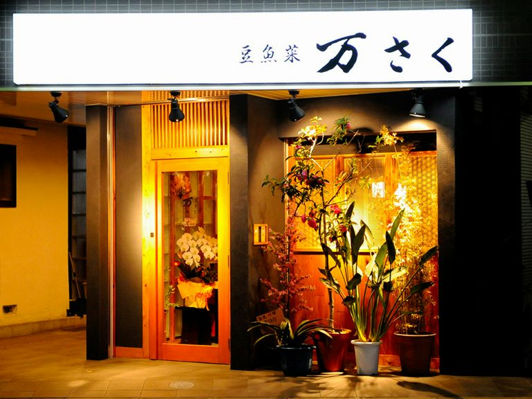 店外景观
