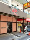 店外景观