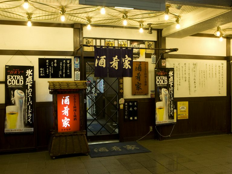 Outside view