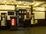 Outside view